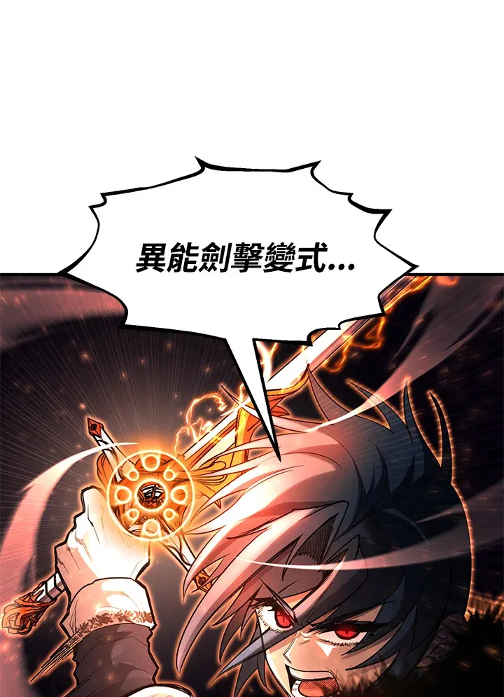 第45话30