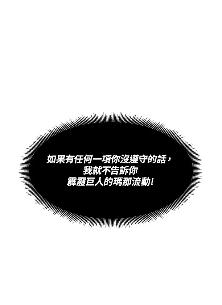 第37话21