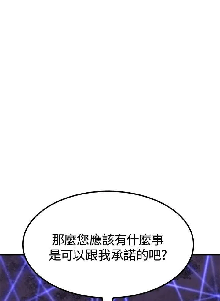 第78话82
