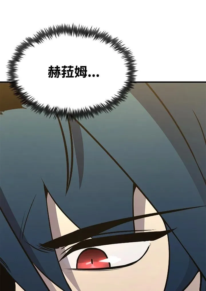 第77话39