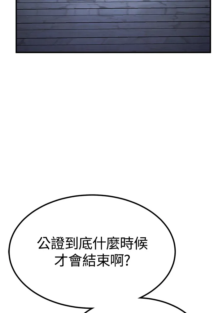 第68话90