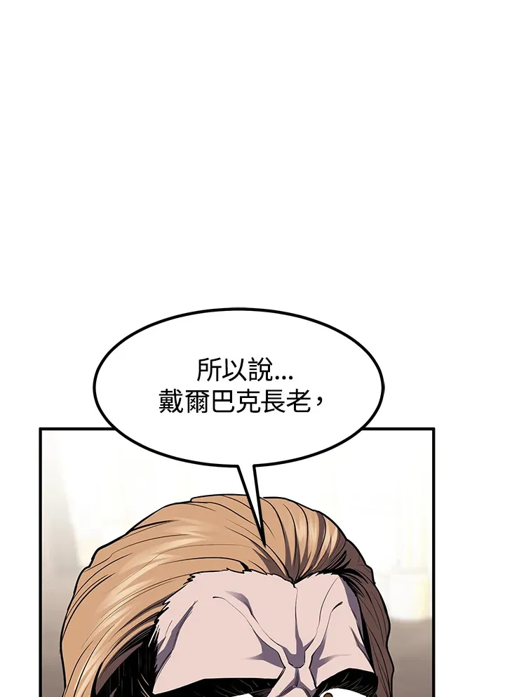 第49话136