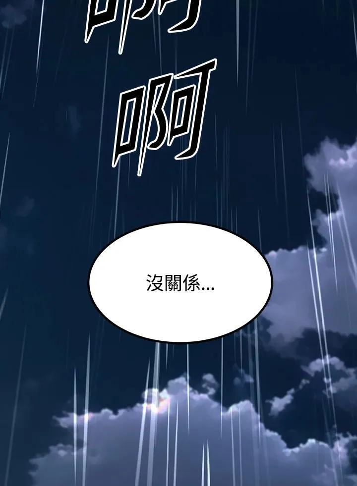 第90话145