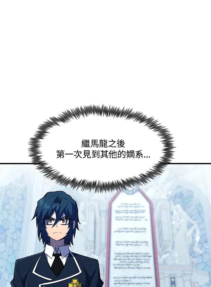 第37话52