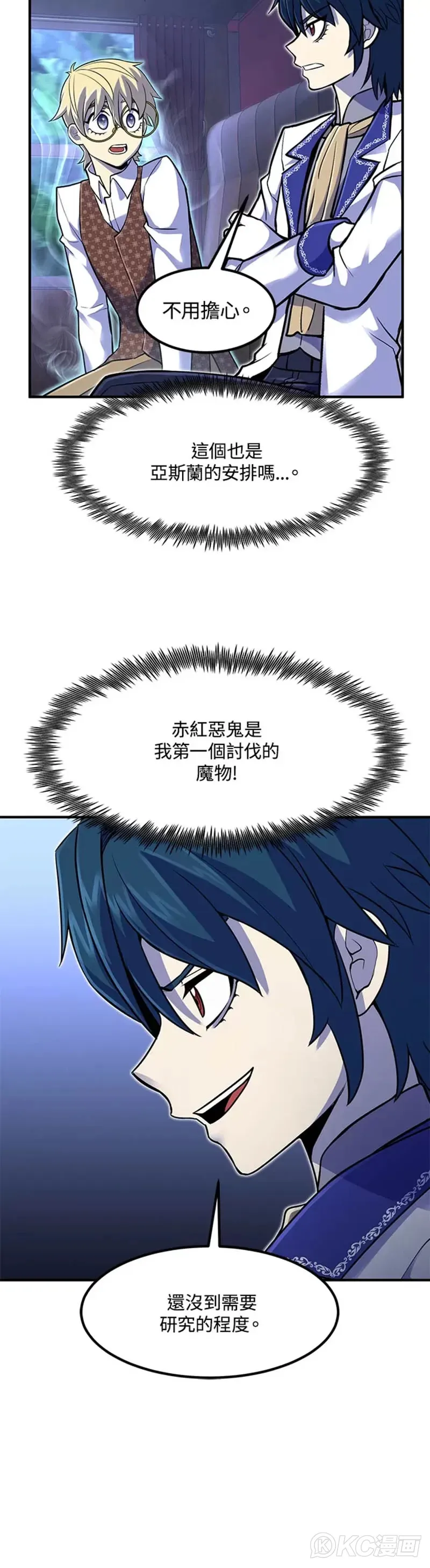 第16话7