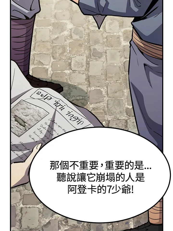 第72话90