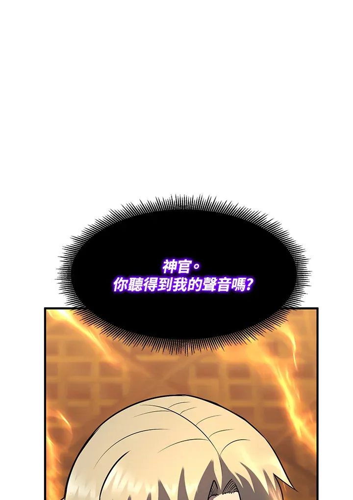 第38话115