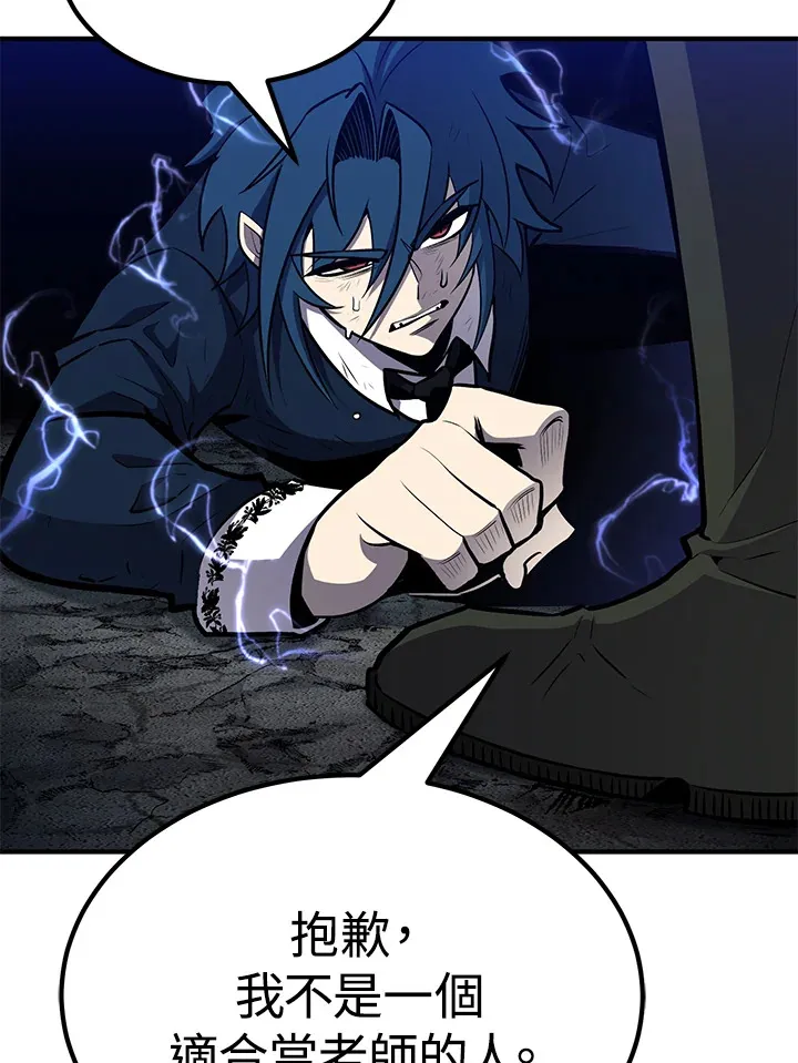第57话34