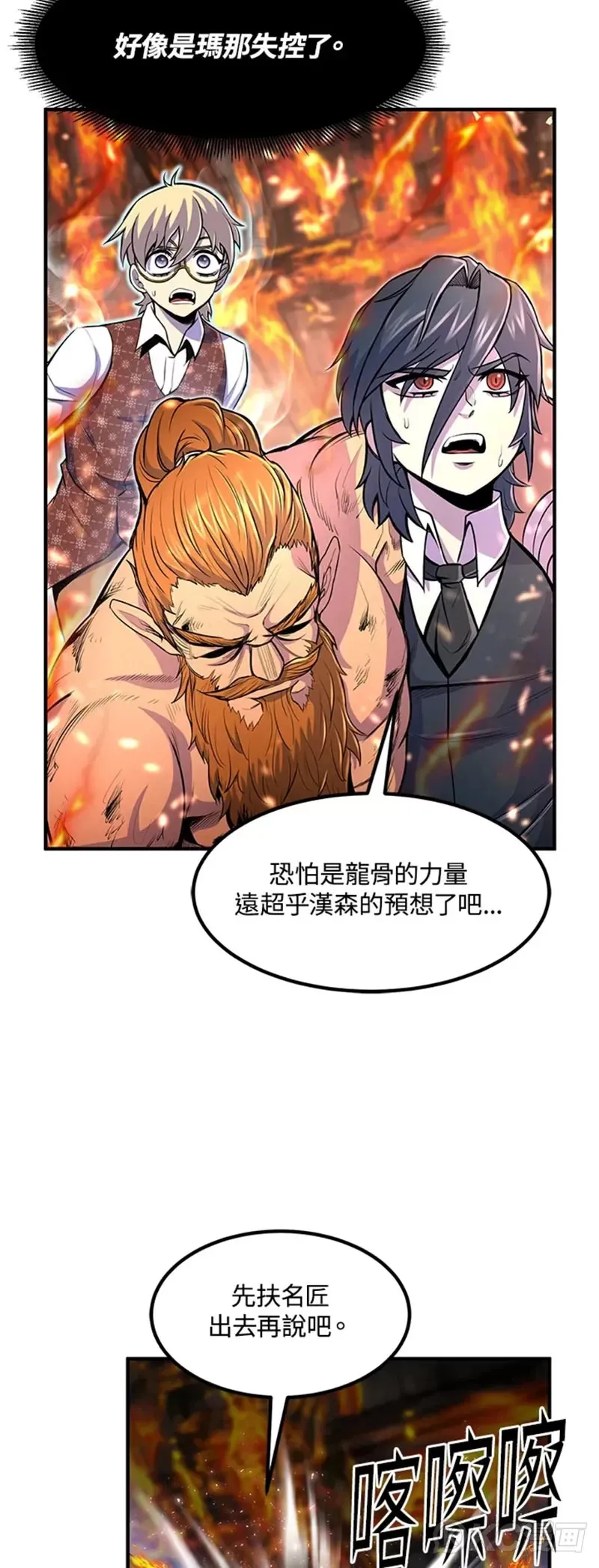 第22话13