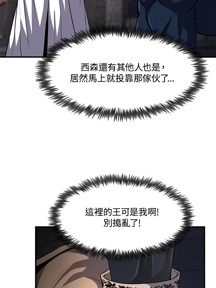 第29话69