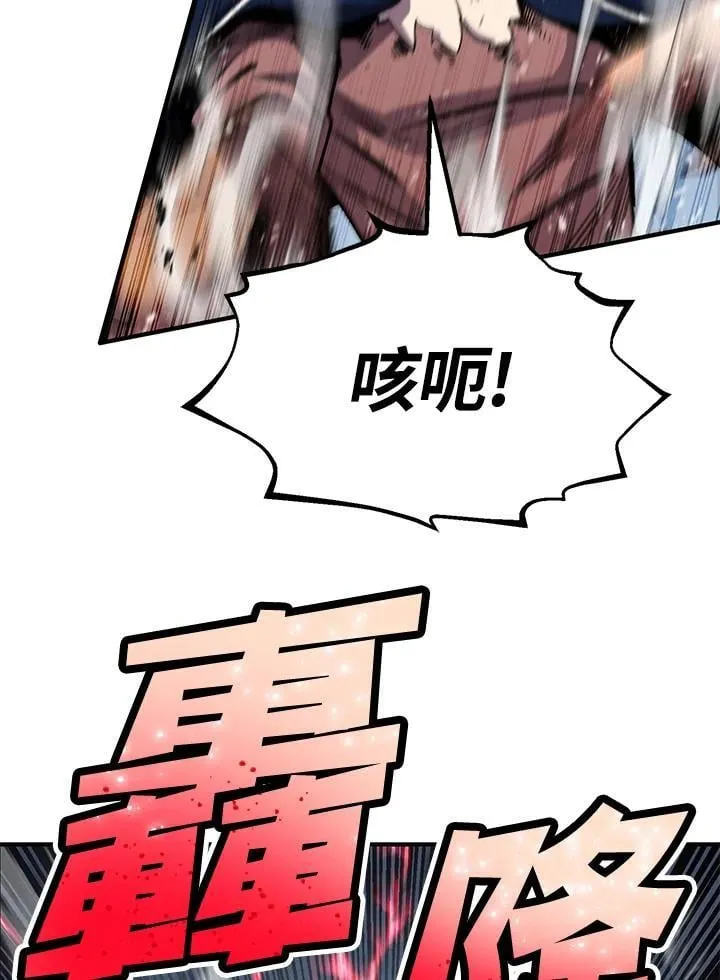 第84话105