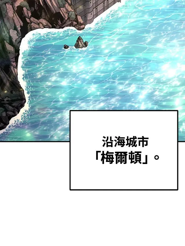 第79话2