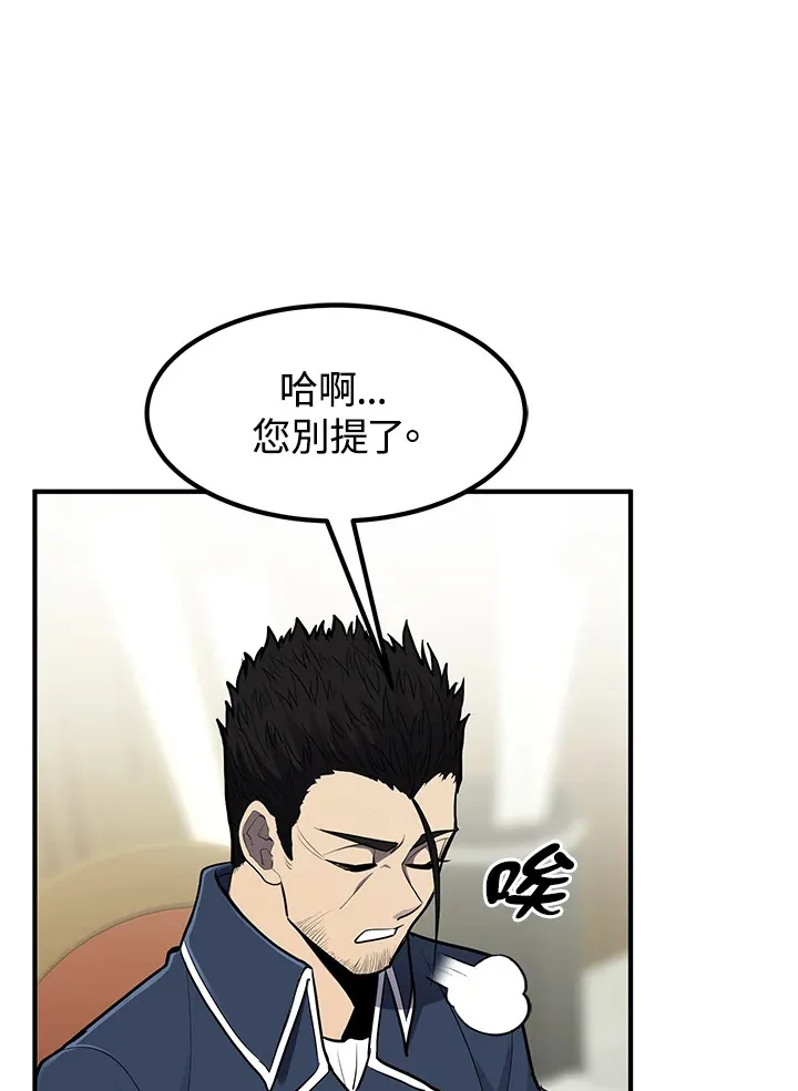 第42话12