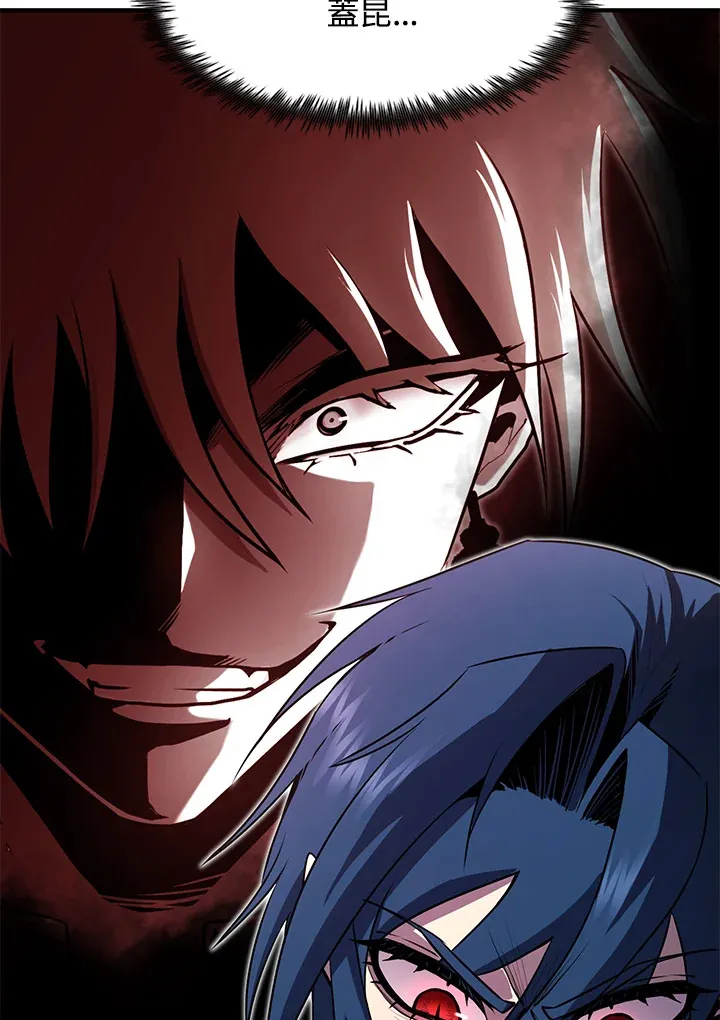 第47话97