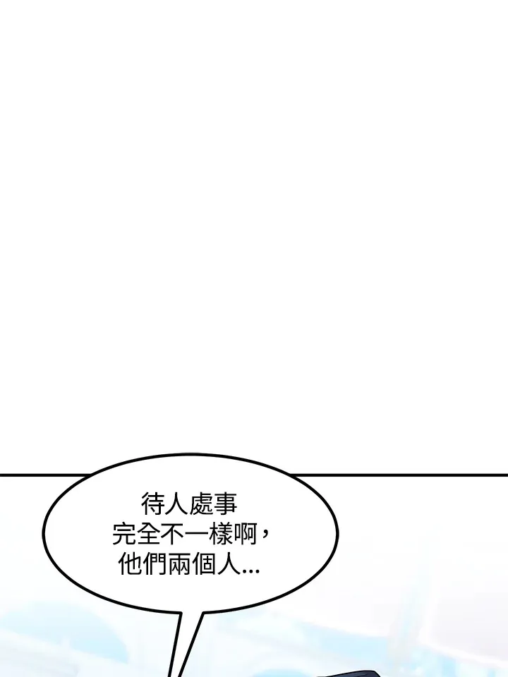 第43话75