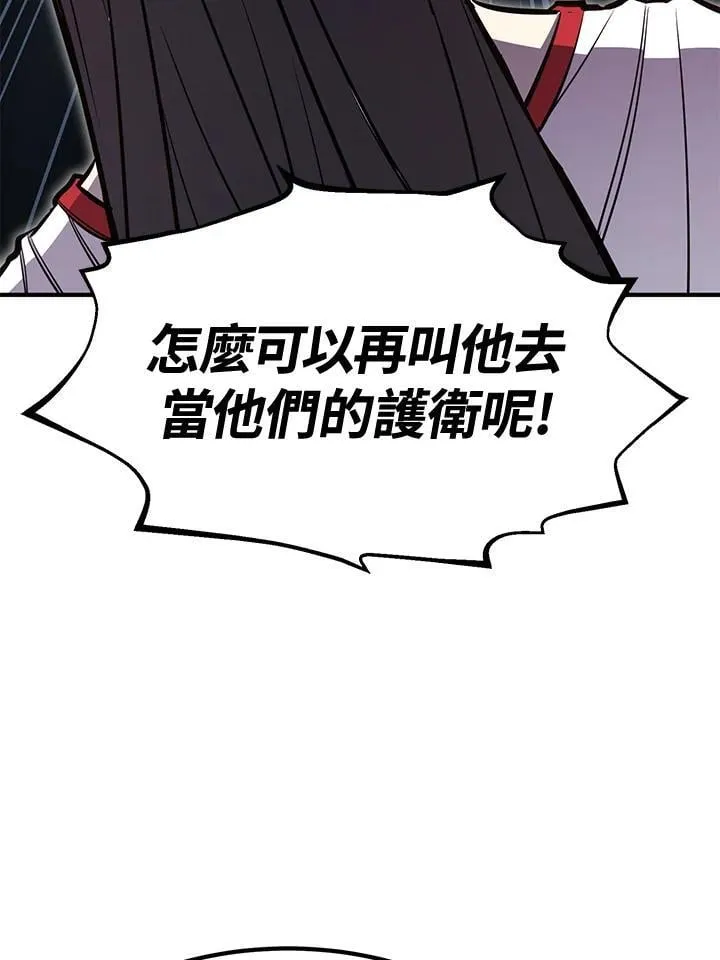 第76话166
