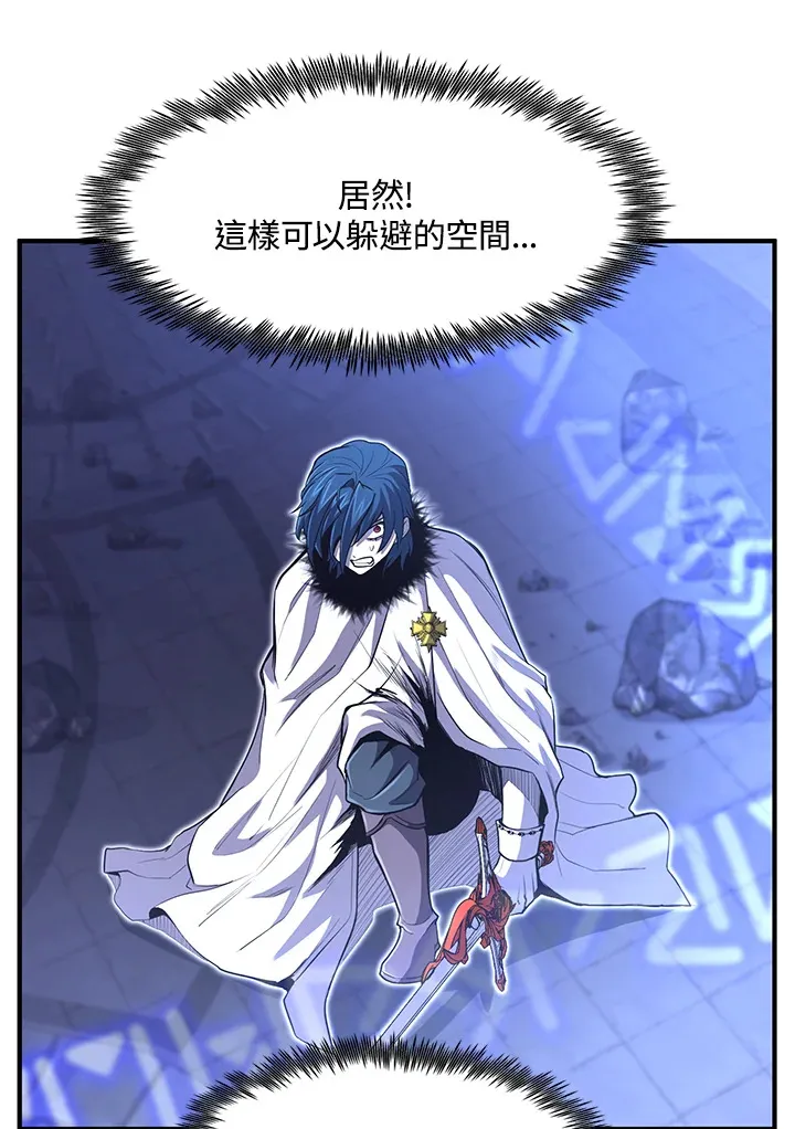 第28话87