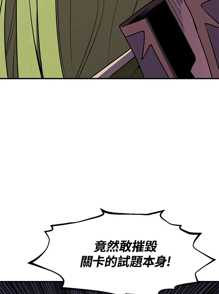 第45话101