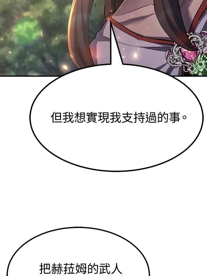 第87话93
