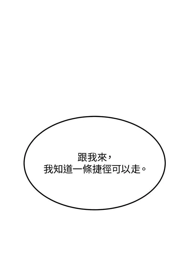 第93话68