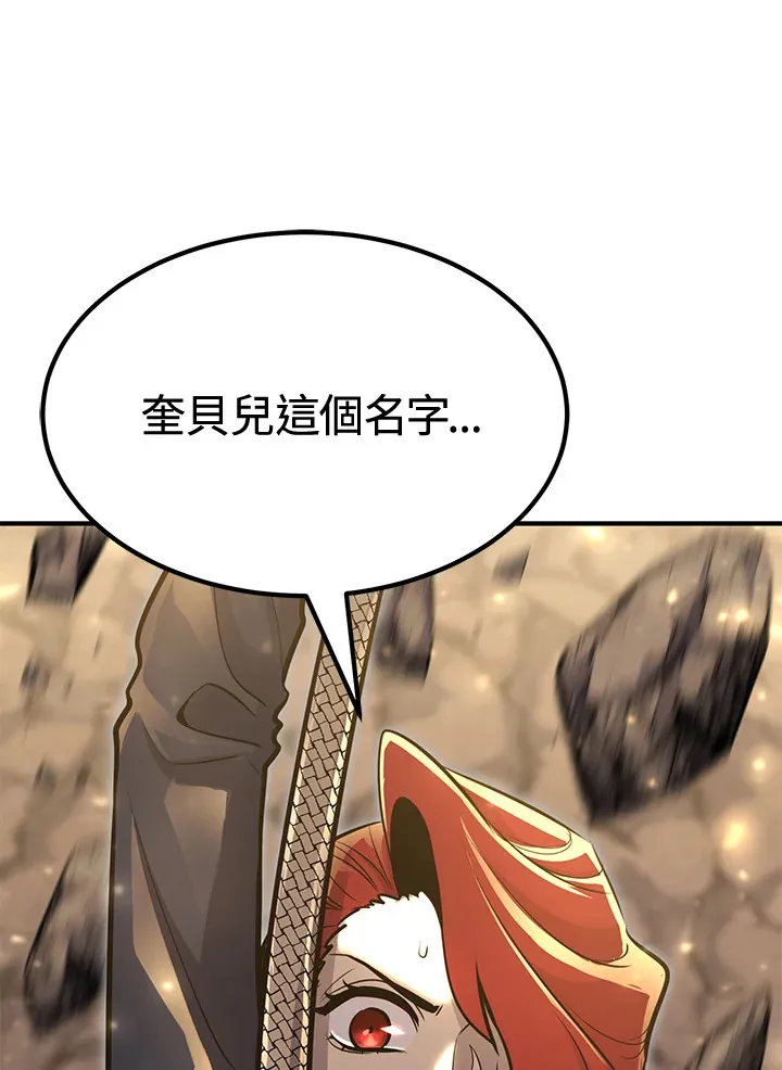 第72话19