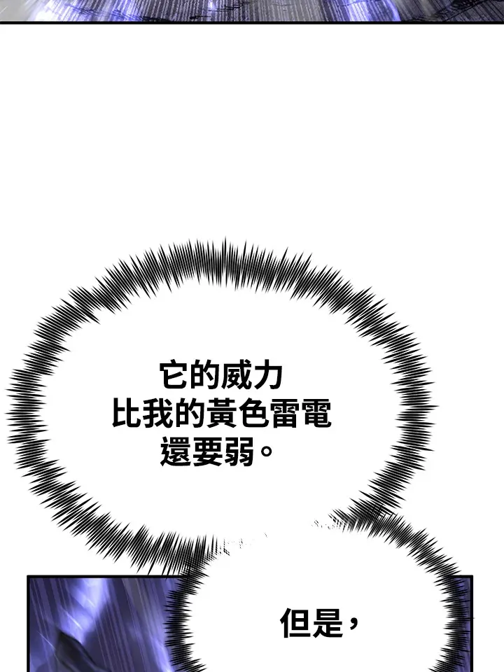 第57话97