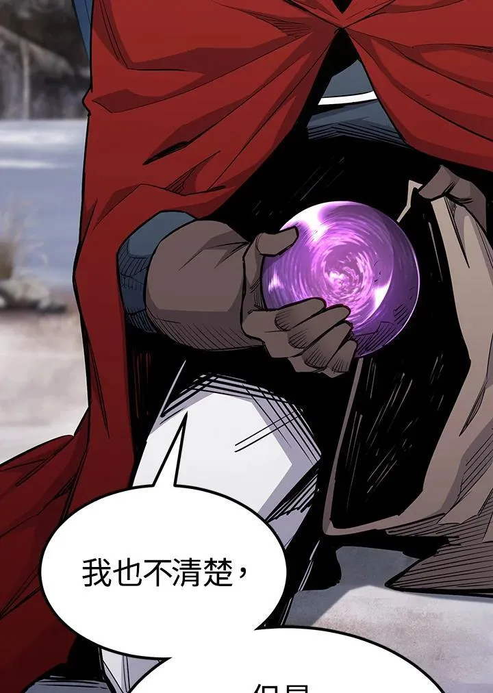 第89话60
