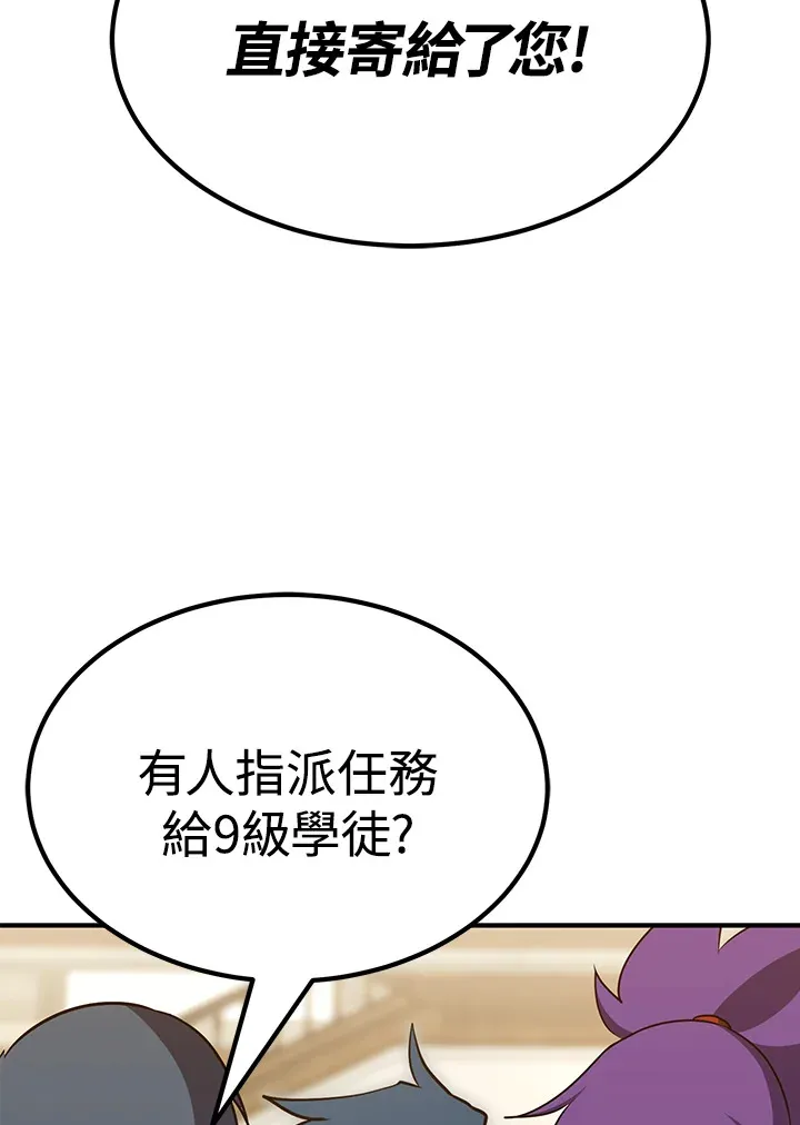 第58话71