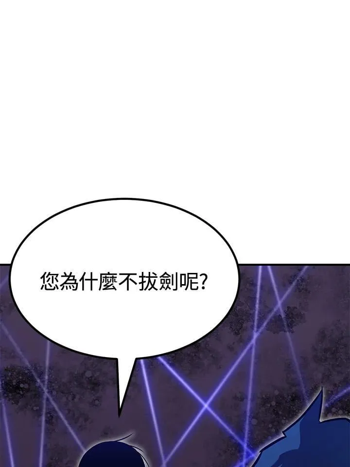 第77话117