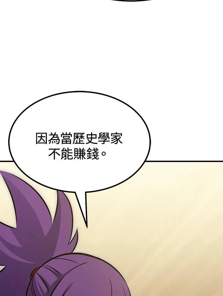 第77话58