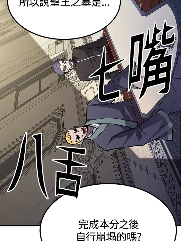 第74话46