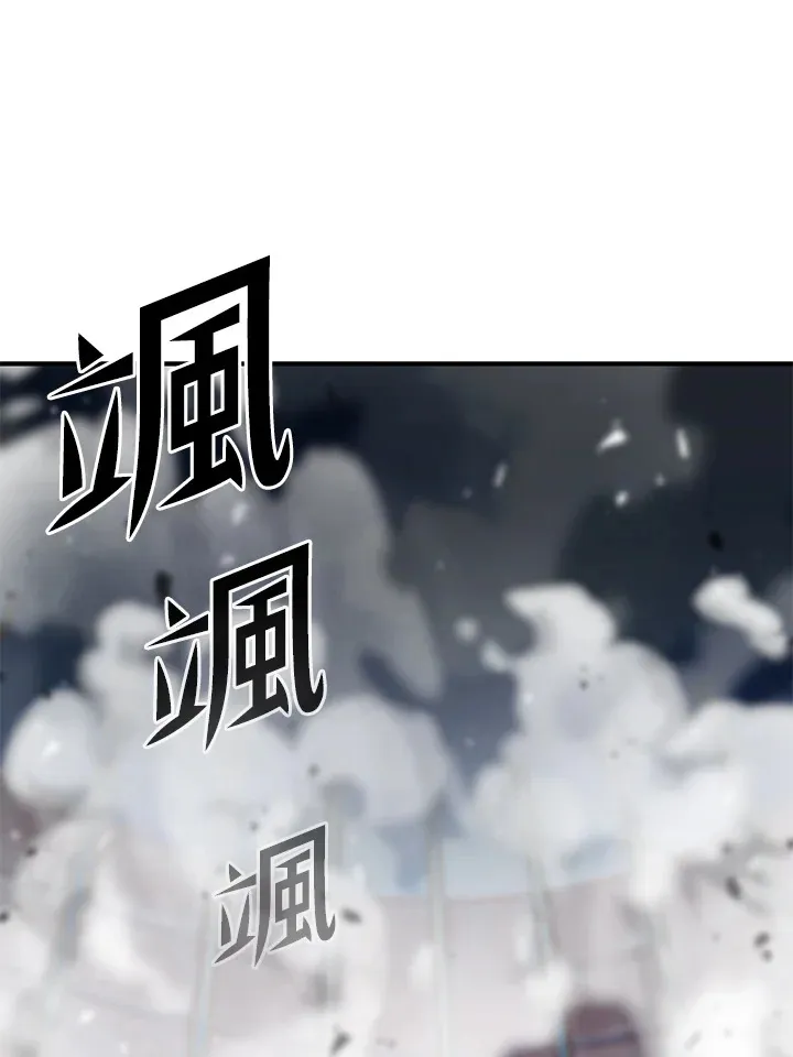 第52话118