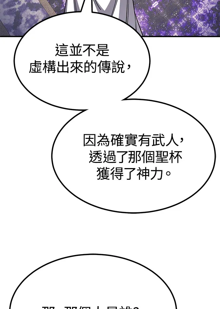 第68话165