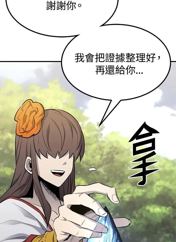 第88话36