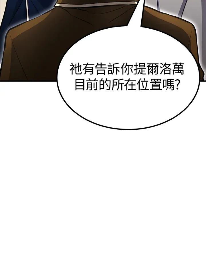 第67话76