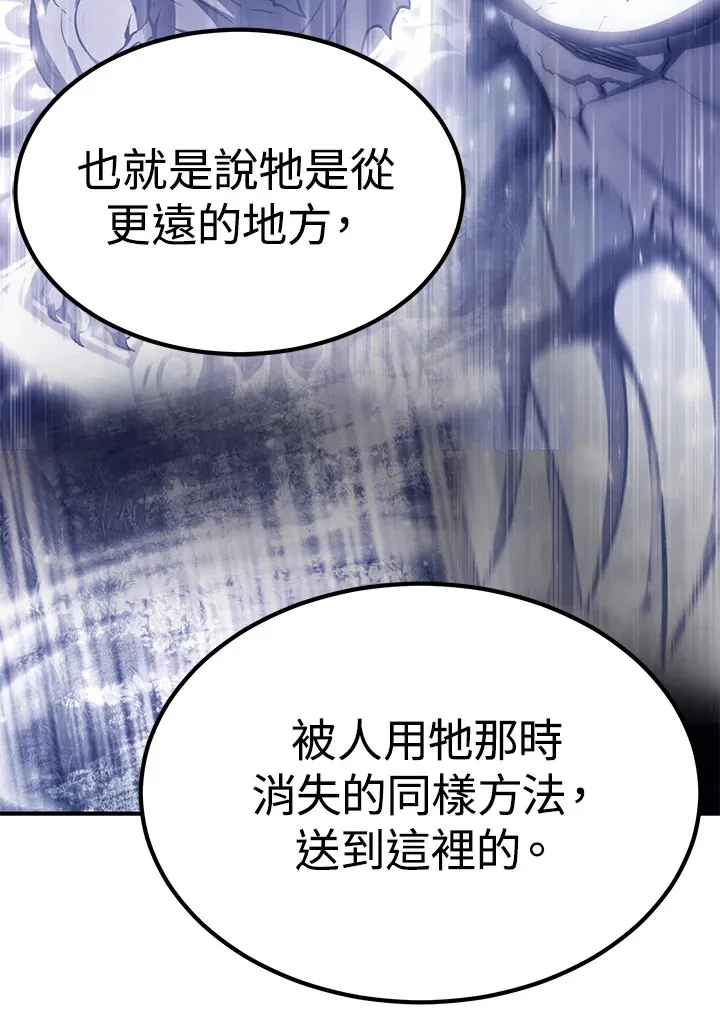 第63话29