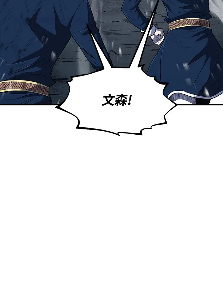 第43话117