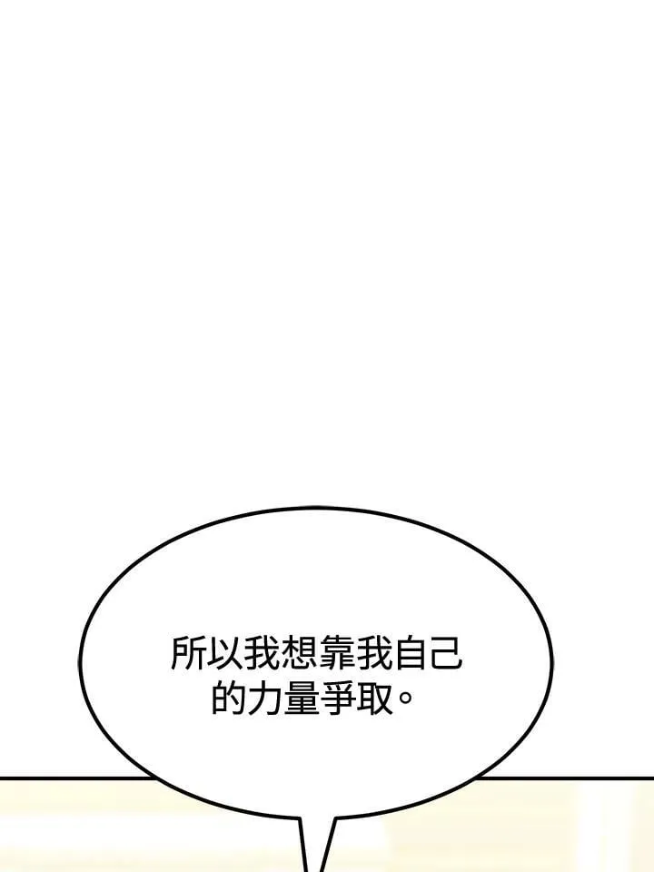 第76话110