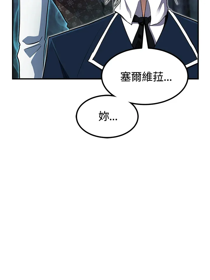第47话106