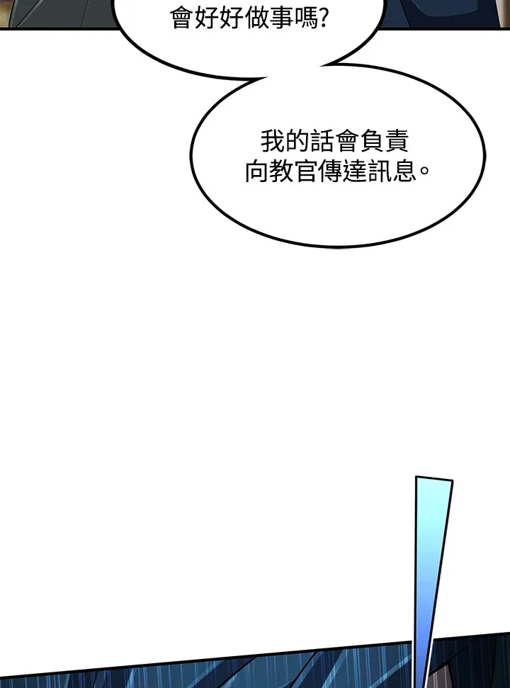 第30话52