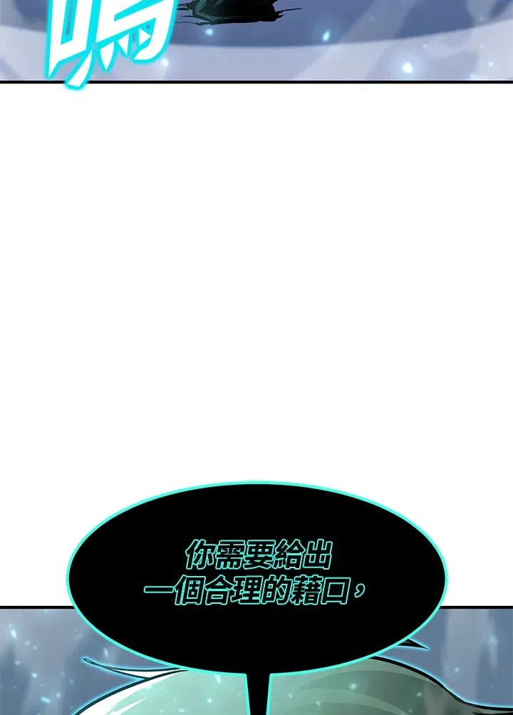 第48话157