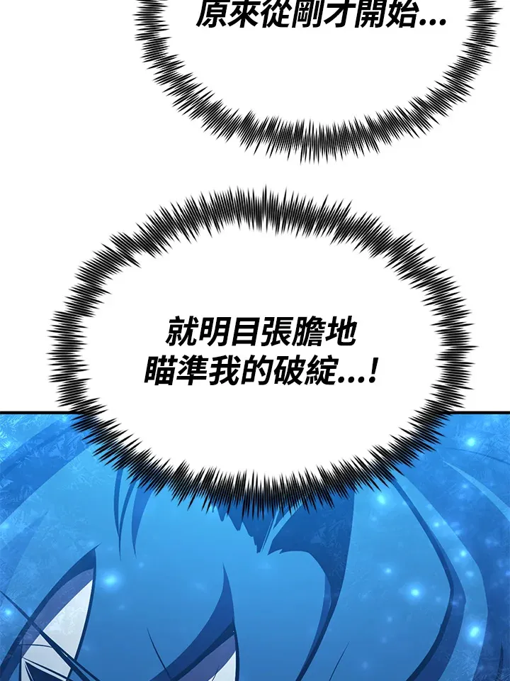 第64话124