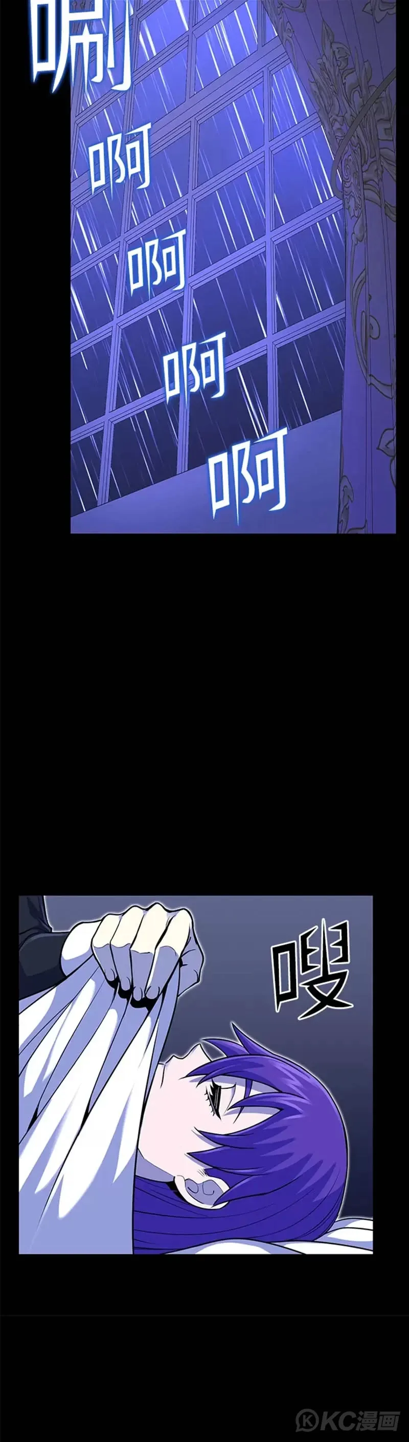 第17话34
