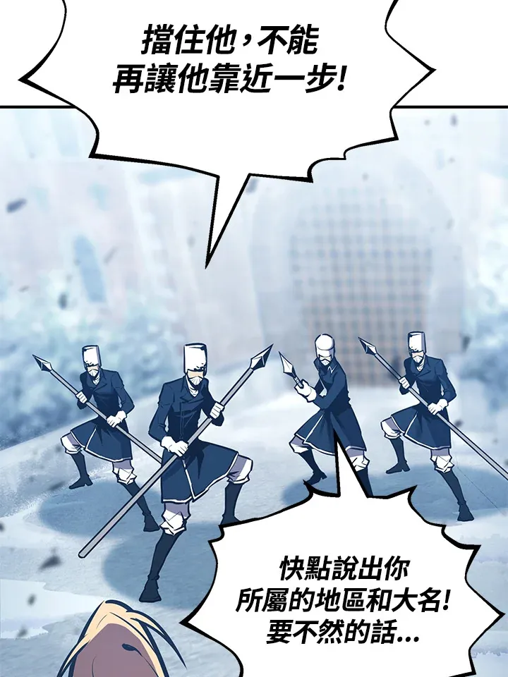 第59话6
