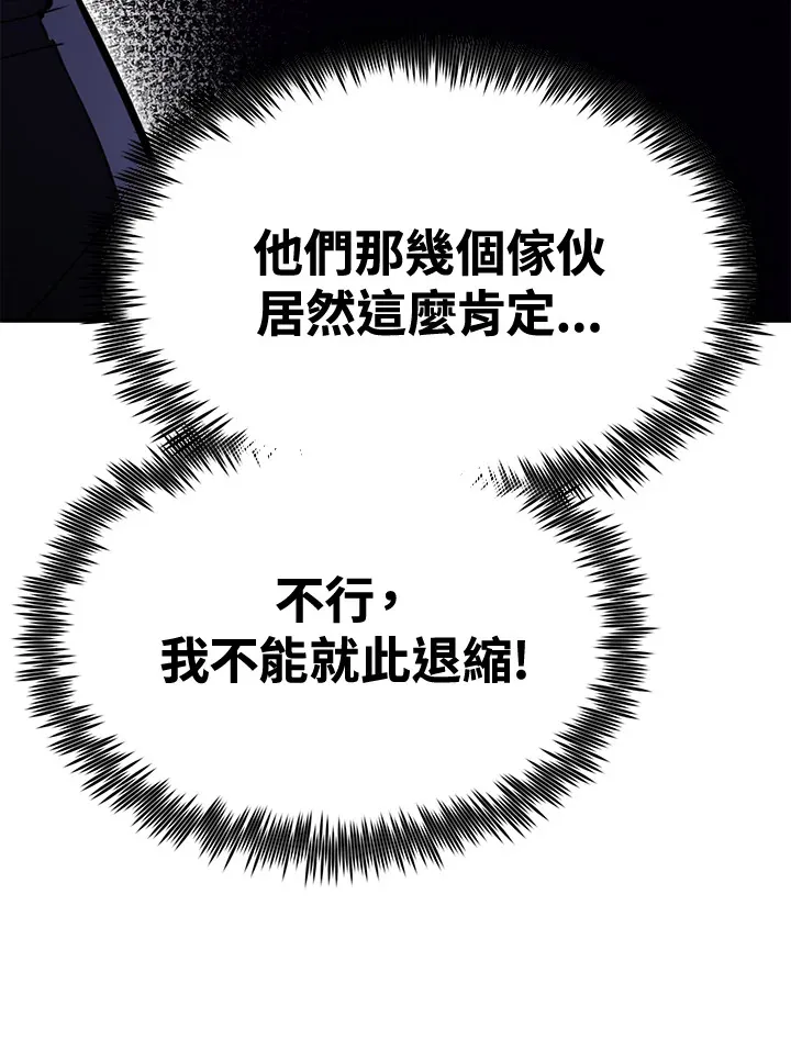 第74话89