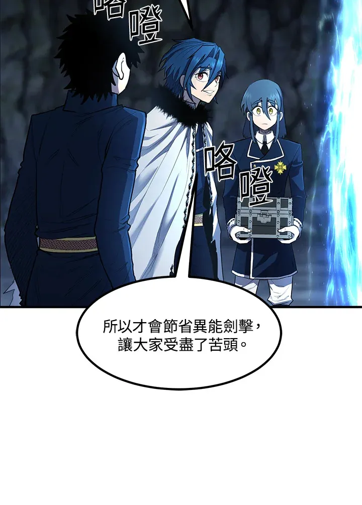 第45话73