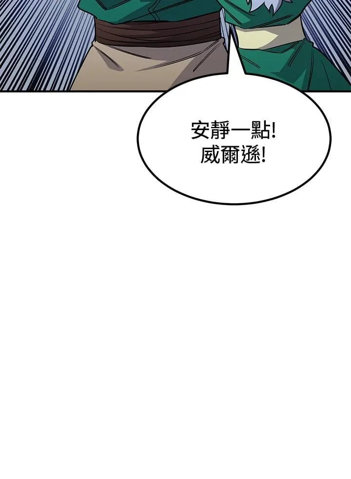 第78话142