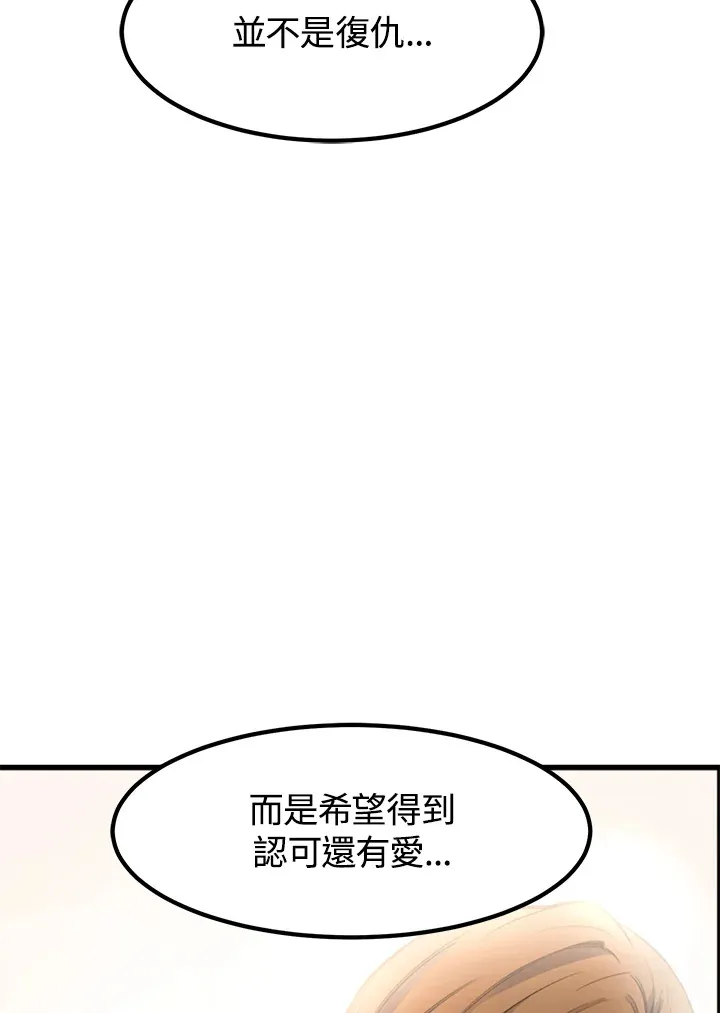 第30话17