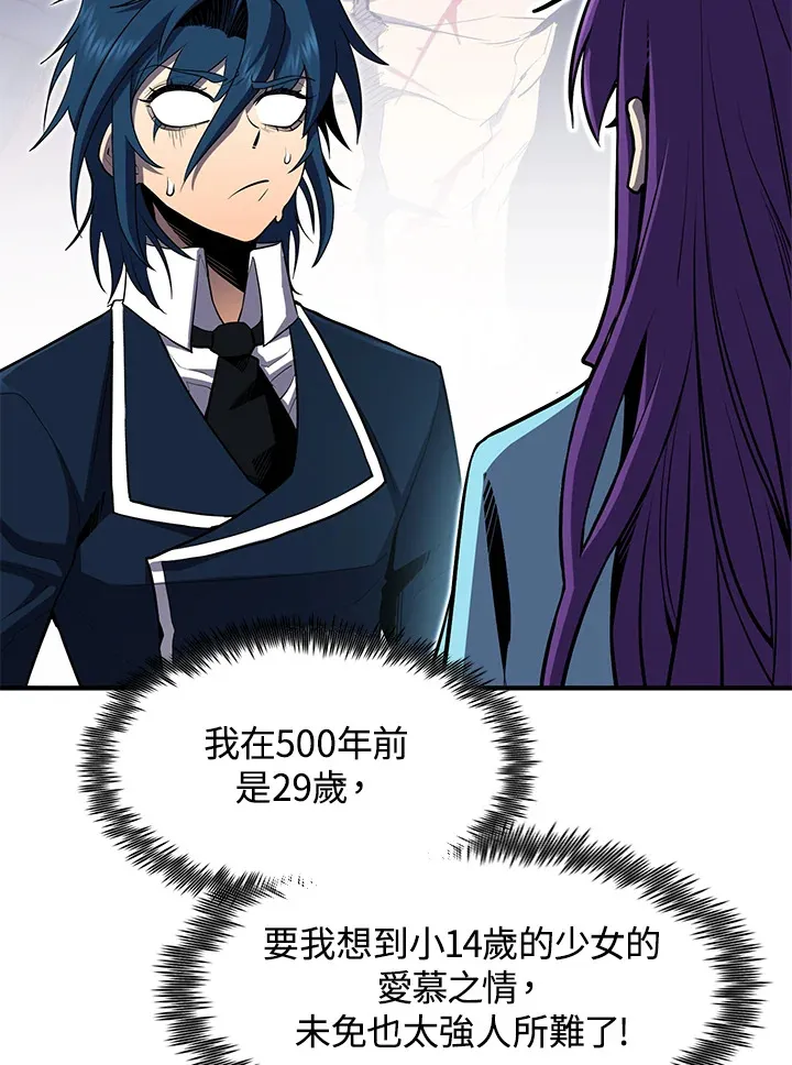 第47话116