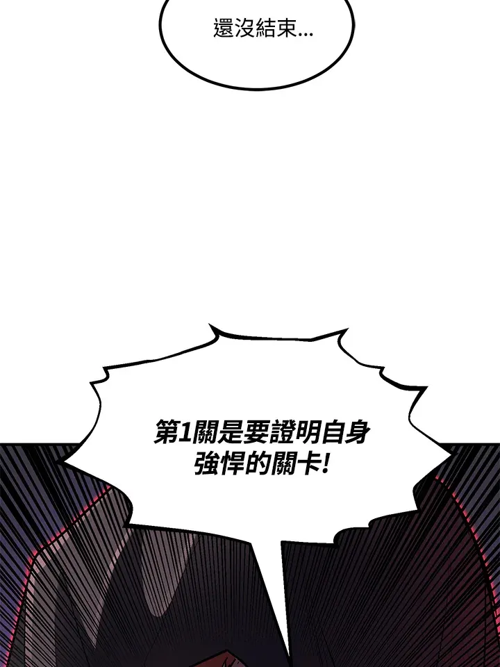 第45话113